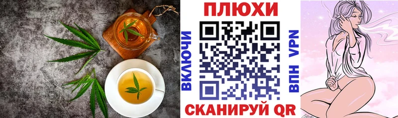 Купить закладки  Красногорск  Canna-Cookies конопля 