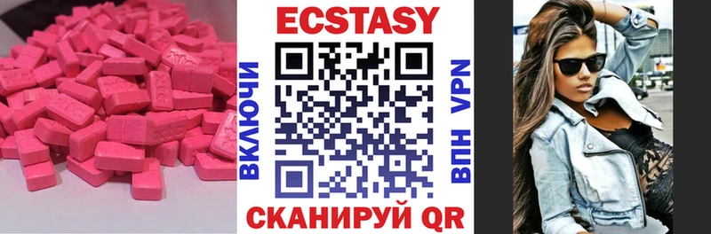 Купить  Красногорск  ЭКСТАЗИ Philipp Plein 