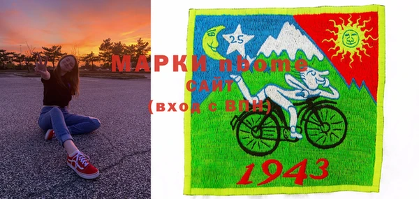 MDMA Ладушкин